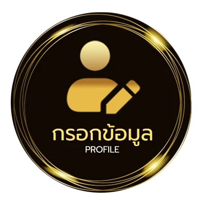 จัดการบัญชี บัตรเครดิต uob ฟรีค่าธรรมเนียมตลอดชีพ